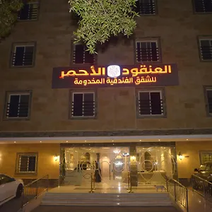 العنقود الأحمر Lavana - شارع صاري شقة فندقية