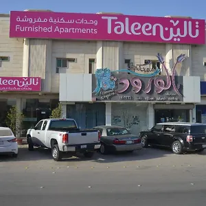شقة فندقية تالين النخيل للأجنحة الفندقية